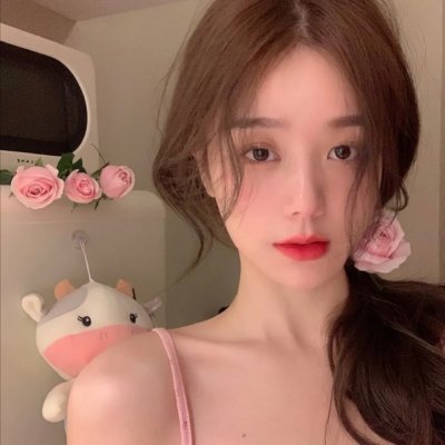 御花子